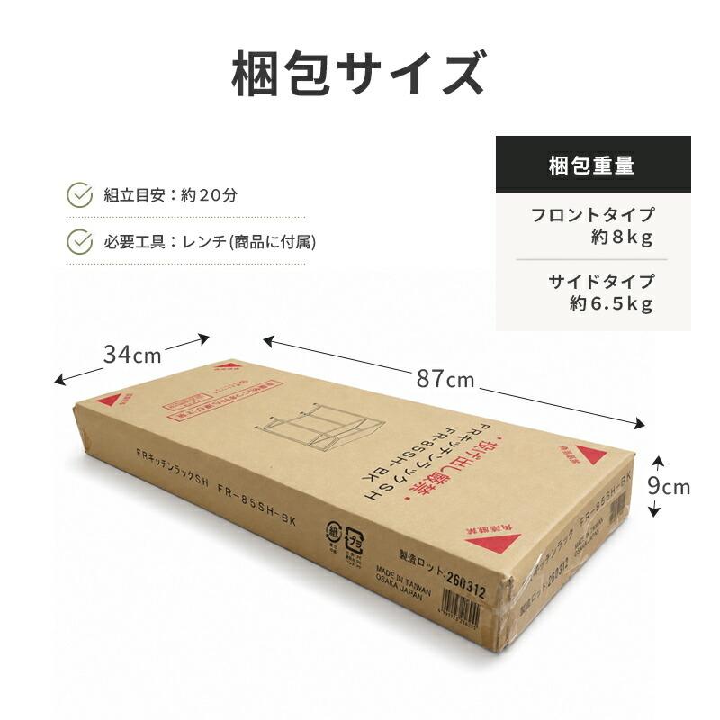 キッチンラック 隙間収納 幅60 レンジ台 ゴミ箱上ラック レンジラック