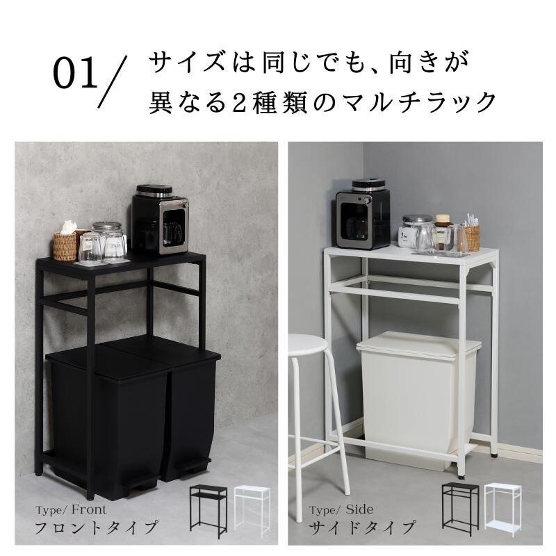 キッチンラック 幅60 スリム フロントタイプ スチールラック 棚