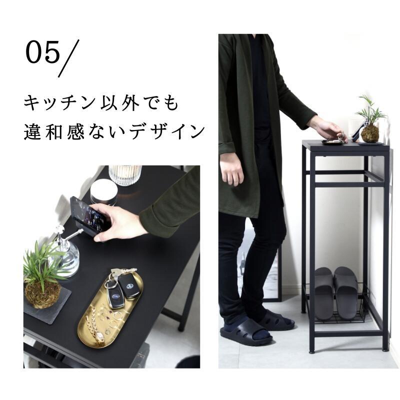 キッチンラック 幅60 スリム フロントタイプ スチールラック 棚