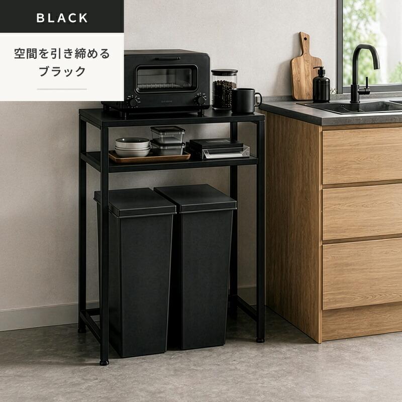 キッチンラック 幅60 スチールラック スリム 白 黒 フロントタイプ 食