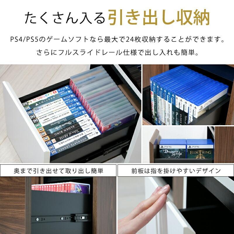 ゲーム機収納ラック おしゃれ 高さ80 ps5 switch ゲーム機ラック