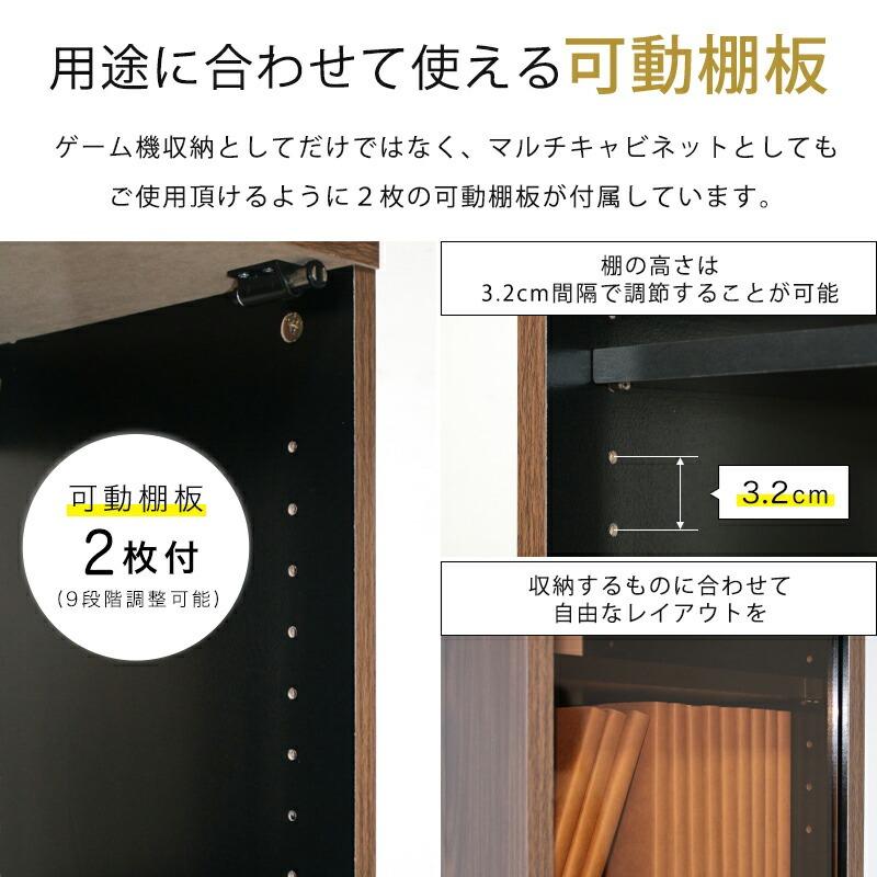ゲーム機収納ラック おしゃれ 高さ80 ps5 switch ゲーム機ラック