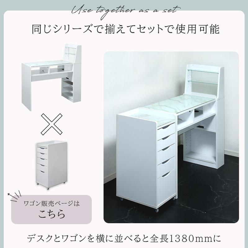 ネイル デスク 机 テーブル 棚付き 収納 おしゃれ ネイルサロン ネイル デスク 机 テーブル 棚付き 収納 おしゃれ ネイルサロン