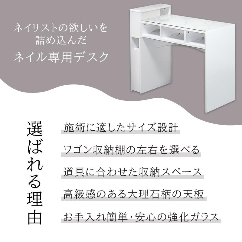 ネイル デスク 机 テーブル 大理石柄 収納 おしゃれ ネイルサロン 対面