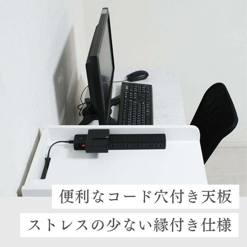 パソコンラック キャスター付き 収納 スリム PCワゴン デスクトップ