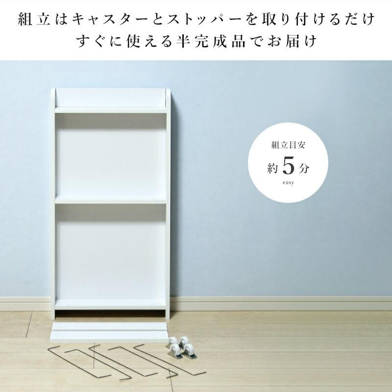 隙間収納 10cm キッチンラック ワゴン スリムラック 洗面所 すき間収納