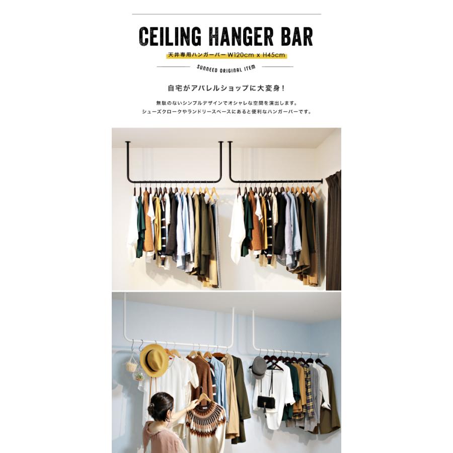 ハンガーバー 天井 吊り下げ ハンガーラック 衣類 アイアン おしゃれ Hb 100 Sn Hb 100 本棚 食器棚 収納家具の家具衛門 通販 Yahoo ショッピング