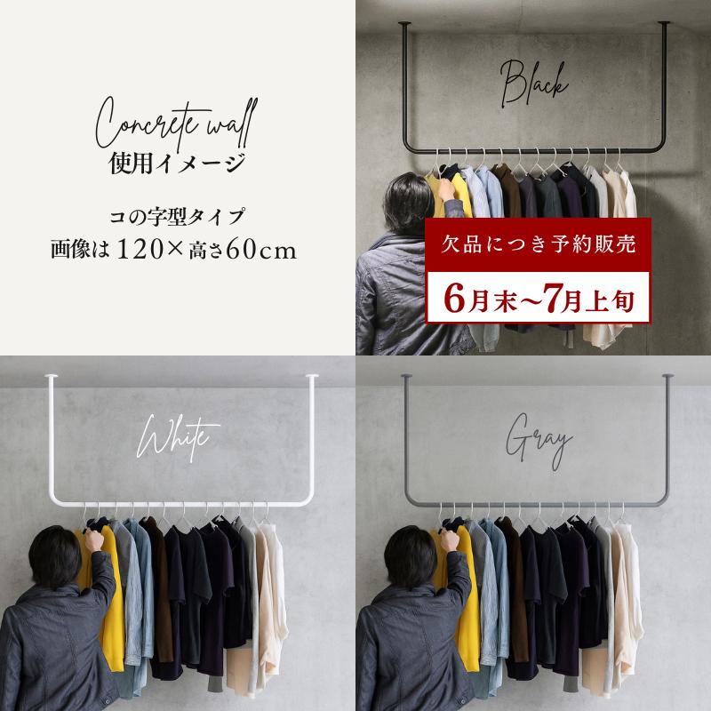 アイアンバー ハンガーバー 吊り下げ 頑丈 幅100 パイプハンガー 天井