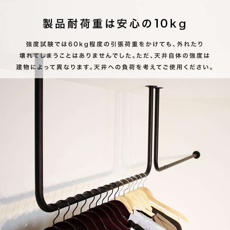 ハンガーバー アイアンバー 120cm 天井 吊り下げ ハンガーラック ハンガーバー アイアンバー 120cm 天井 吊り下げ ハンガーラック
