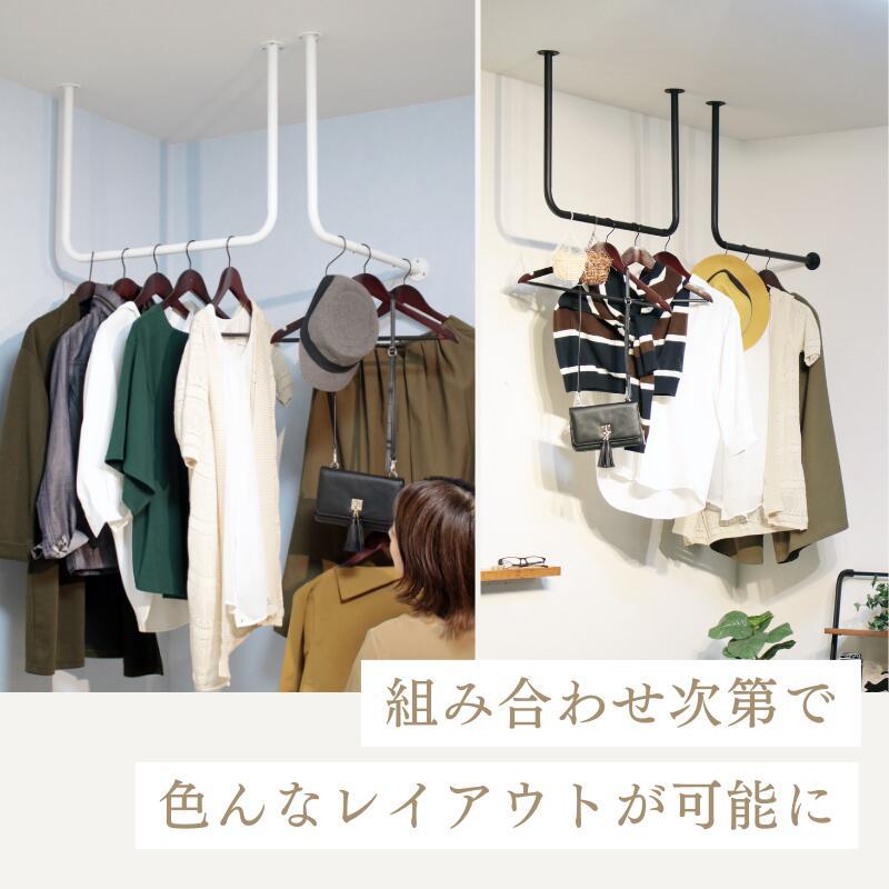 ハンガーバー 吊り下げ 天井 パイプハンガー 頑丈 幅60 おしゃれ 洋服