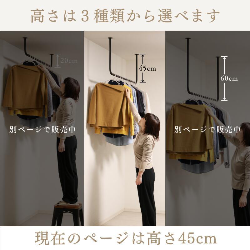 アイアンバー 物干し 幅60 ハンガーバー 吊り下げ 天井 頑丈 アイアンバー 物干し 幅60 ハンガーバー 吊り下げ 天井 頑丈