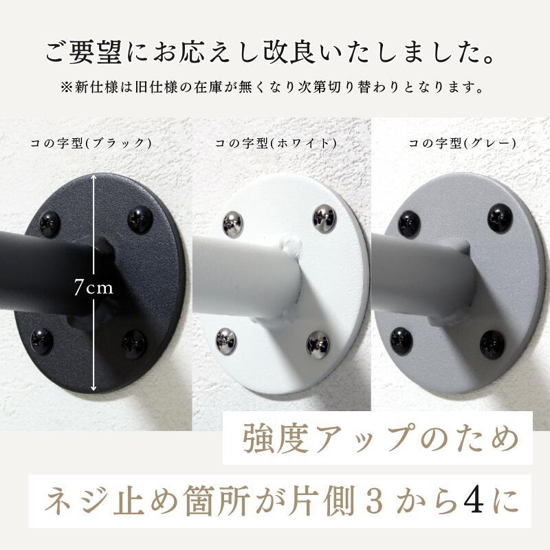 ハンガーバー 吊り下げ 天井 パイプハンガー 頑丈 幅60 おしゃれ 洋服