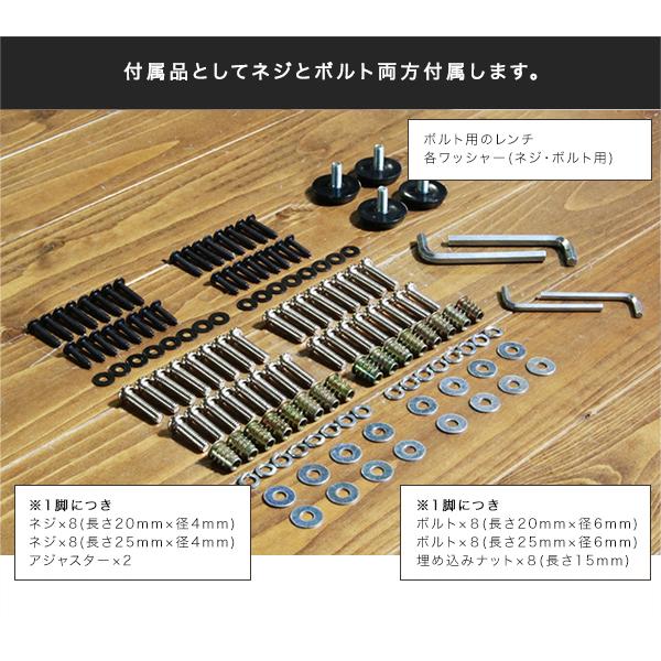 2セット(脚8本) DIY アイアン テーブル脚セット（ネジ付き） 楽天市場】テーブル脚 スチール脚 ねじ付き 高さ68.4~69.4cm ブラック
