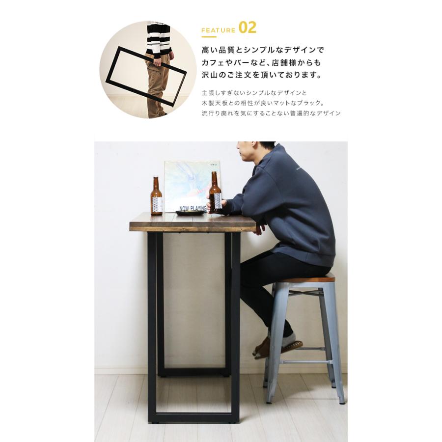 テーブル 脚 アイアン 高さ91 diy 単品販売 アイアンレッグ 机 業務用