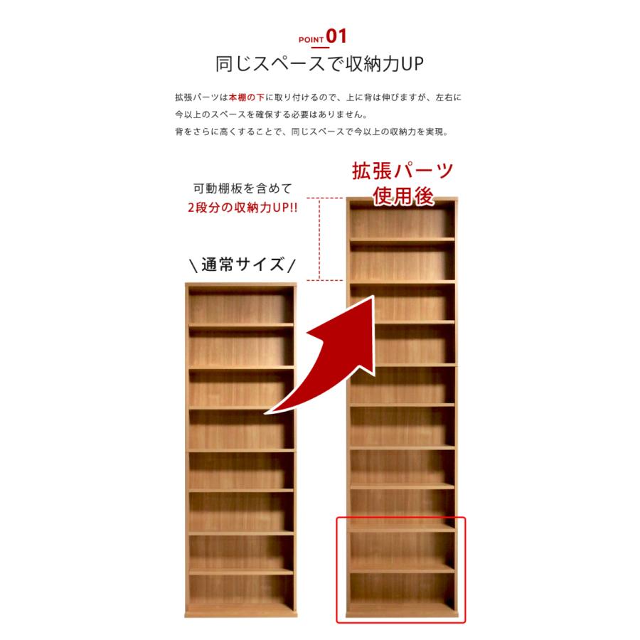 本棚 HF-1860 専用下棚 薄型 おしゃれ 収納 スリム 幅60 hfu-60 : 本棚
