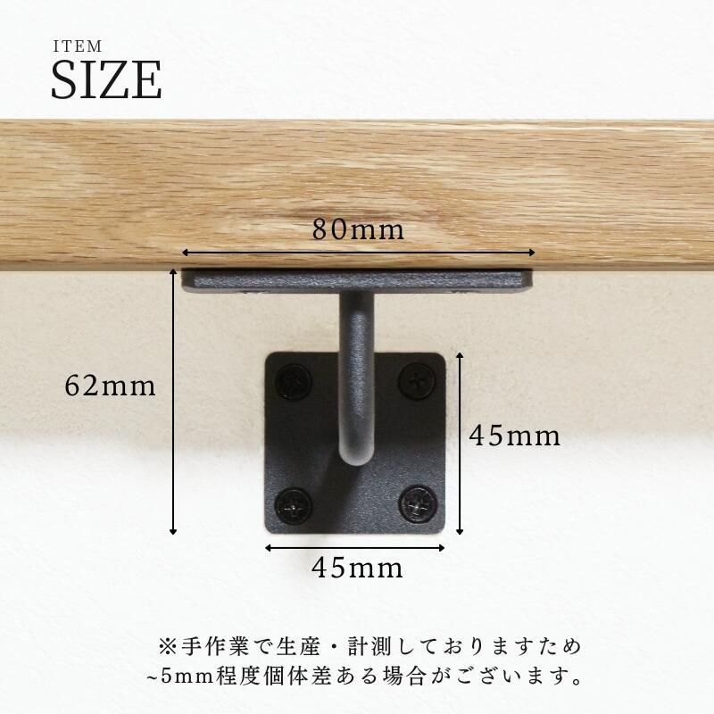 手すり 金具 ブラケット 2個セット 金物 アイアン おしゃれ diy hm2