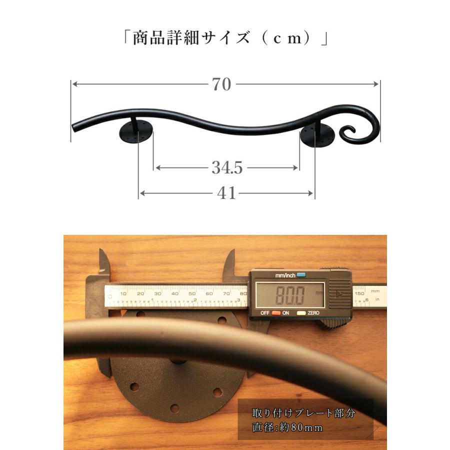 手すり 室内 70cm 介護 玄関 トイレ 滑り止め I型 木製 ブラケット 8cm