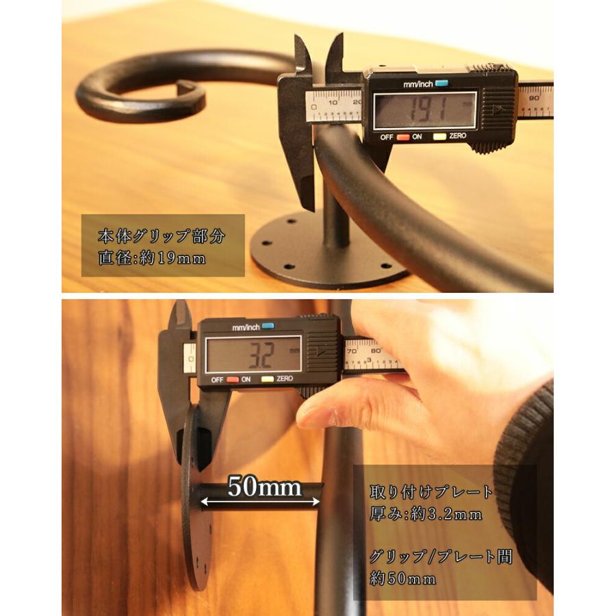 手すり 室内 70cm 介護 玄関 トイレ 滑り止め I型 木製 ブラケット 8cm