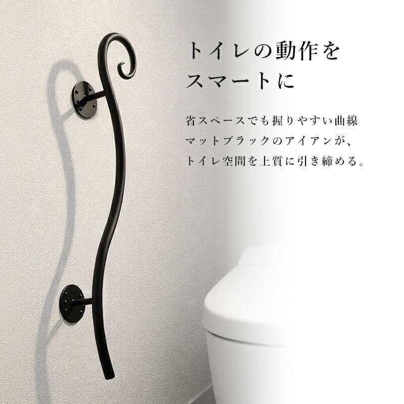 手すり 室内 70cm 介護 玄関 トイレ 滑り止め I型 木製 ブラケット 8cm