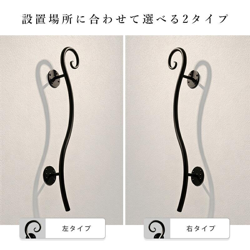 手すり 室内 70cm 介護 玄関 トイレ 滑り止め I型 木製 ブラケット 8cm