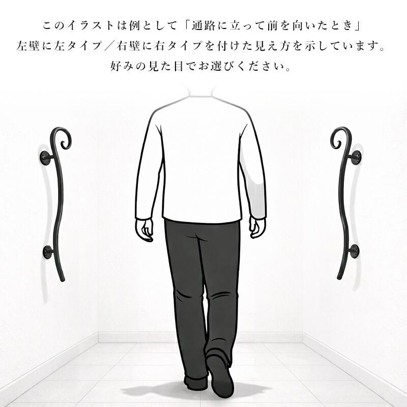 手すり 室内 70cm 介護 玄関 トイレ 滑り止め I型 木製 ブラケット 8cm