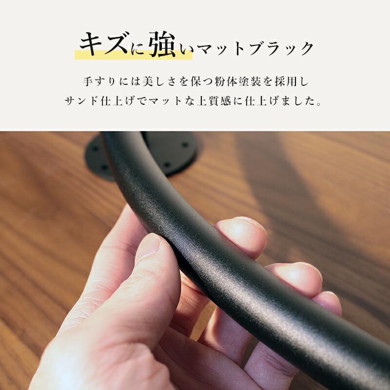 手すり 室内 70cm 介護 玄関 トイレ 滑り止め I型 木製 ブラケット 8cm