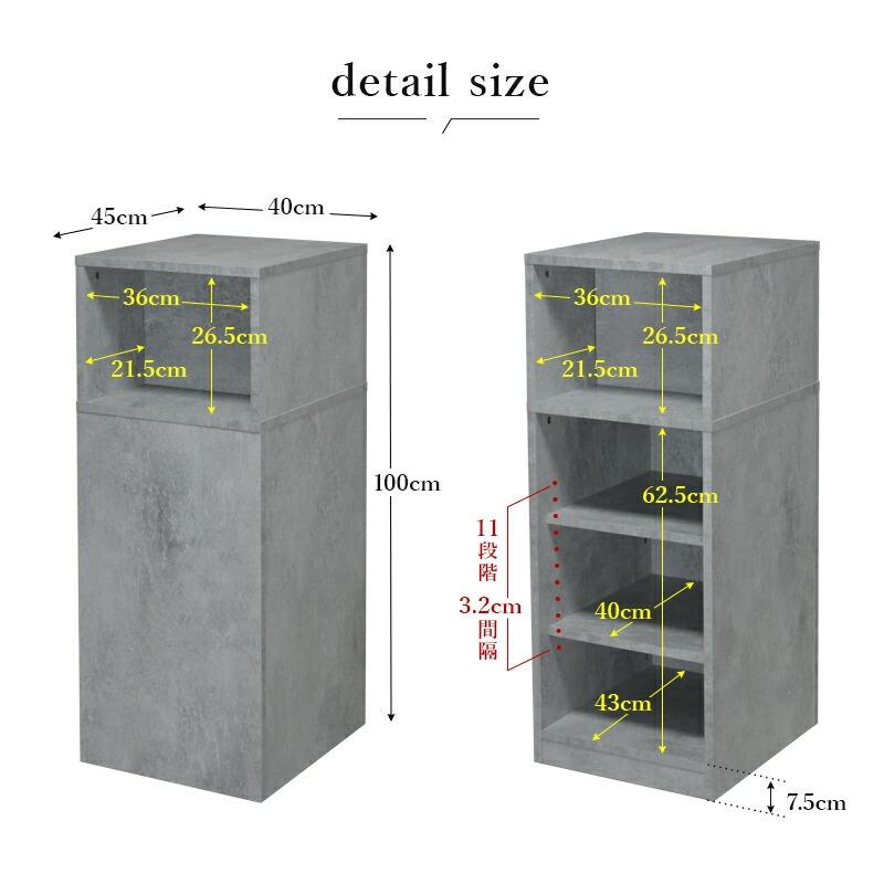 受付カウンター 補助用 スリム 幅40cm 奥行45cm ハイカウンター 店舗