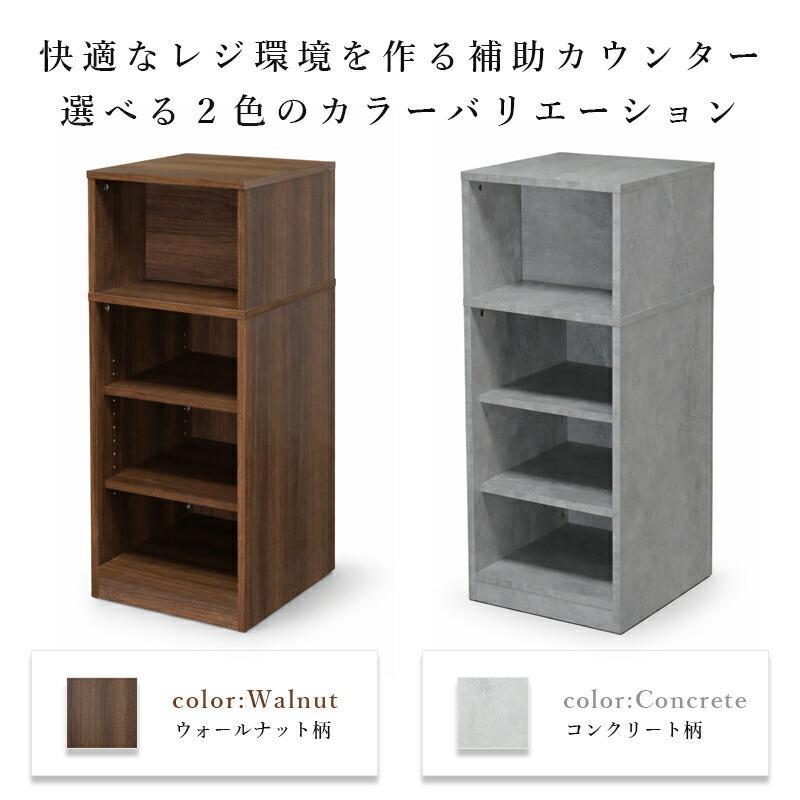 受付カウンター スリム 受付台 サロン オフィス 事務所 幅40cm 奥行