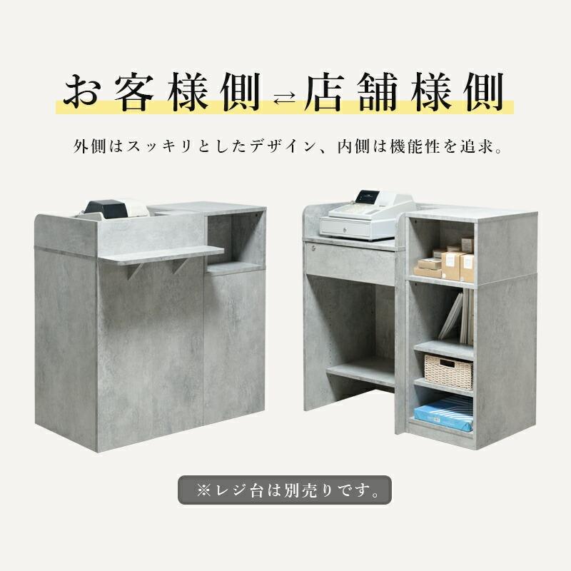 受付カウンター 補助用 スリム 幅40cm 奥行45cm ハイカウンター 店舗