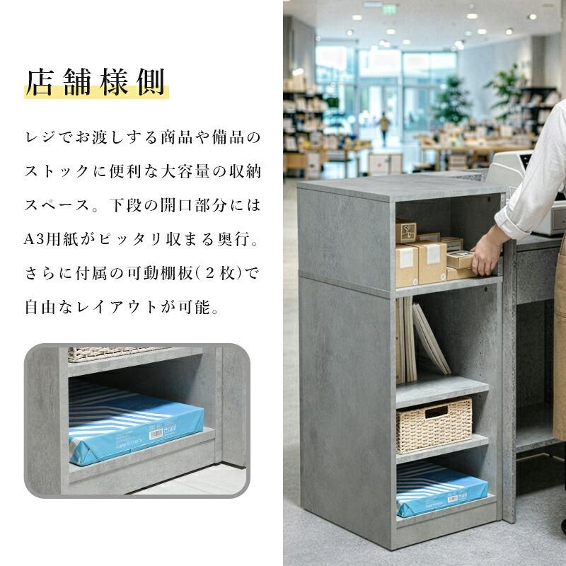 受付カウンター スリム 受付台 サロン オフィス 事務所 幅40cm 奥行 