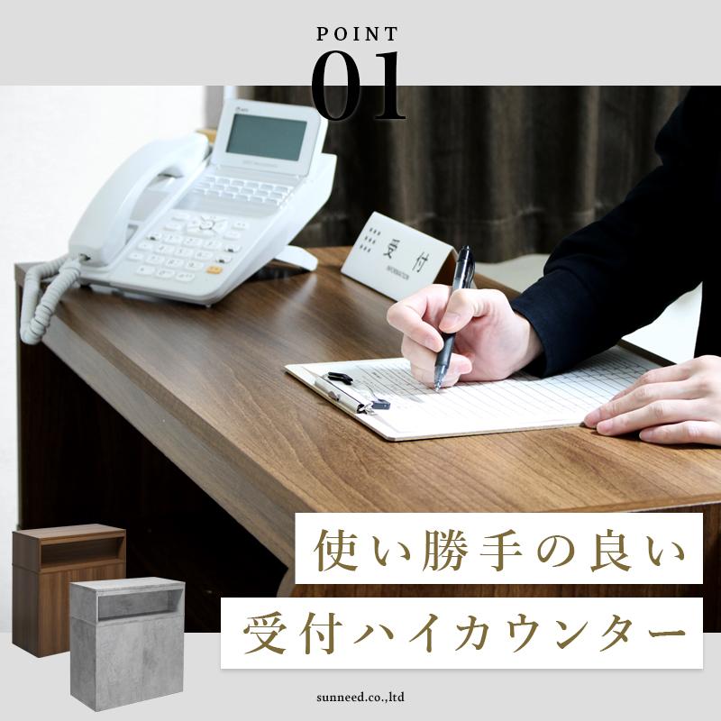 受付カウンター ハイカウンター オフィス 幅90 おしゃれ 業務用