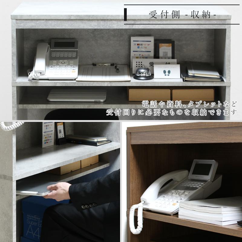 受付カウンター ハイカウンター サロン オフィス 荷物置き 幅90