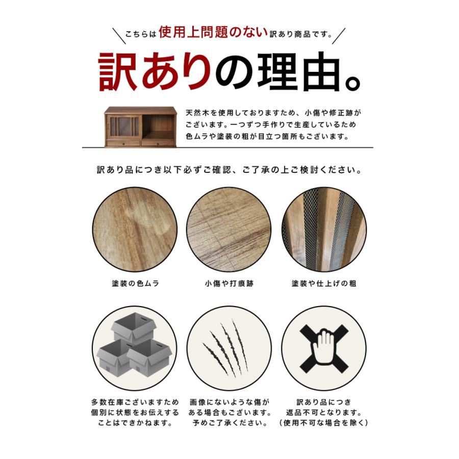 訳あり 蝿帳 蠅入らず 和風蝿帳 木製 収納 食器 幅80 ht-80 訳あり 蝿帳 蠅入らず 和風蝿帳 木製 収納 食器 幅80 ht-80
