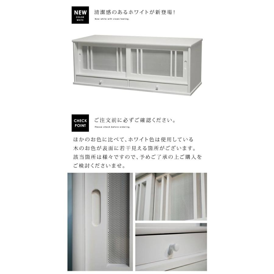 食器棚(訳アリ※説明欄読んで) 訳あり 蝿帳 和風蝿帳 木製 収納 食器 幅80 ht-80 : 本棚・食器棚
