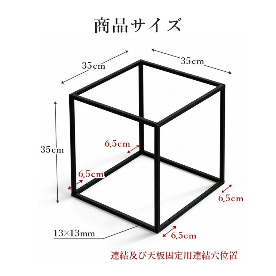 キューブラック スチール アイアン収納 2個セット 35ブラック アイアン
