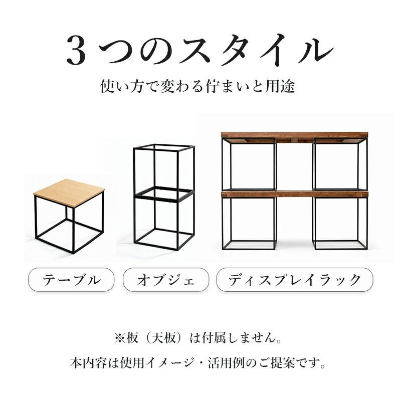 キューブラック スチール アイアン収納 2個セット 35ブラック アイアン