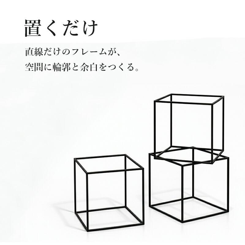 キューブラック スチール アイアン収納 2個セット 35ブラック アイアン