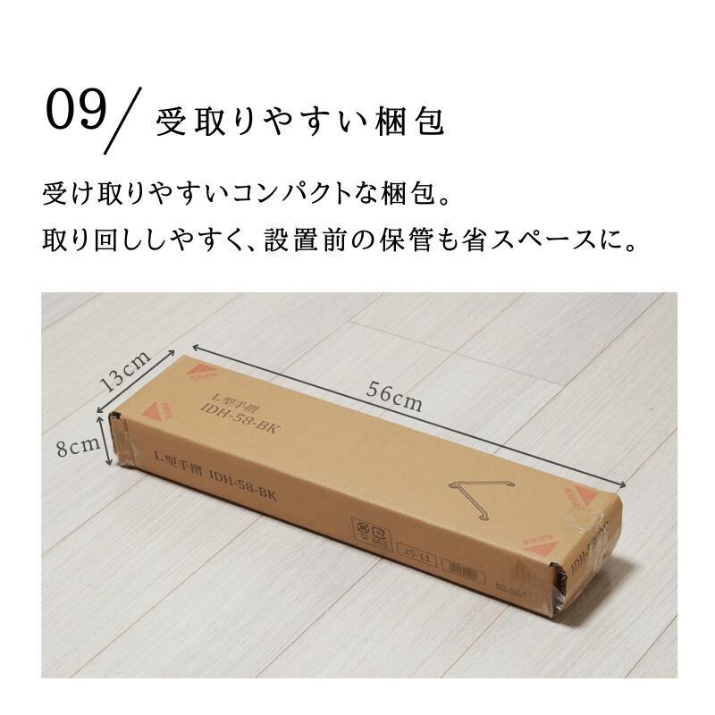 高級木製　L字型ブラウン手すり　60×120㎝　美品 手すり L字 玄関 トイレ 介護 おしゃれ アイアン 補助 壁付け