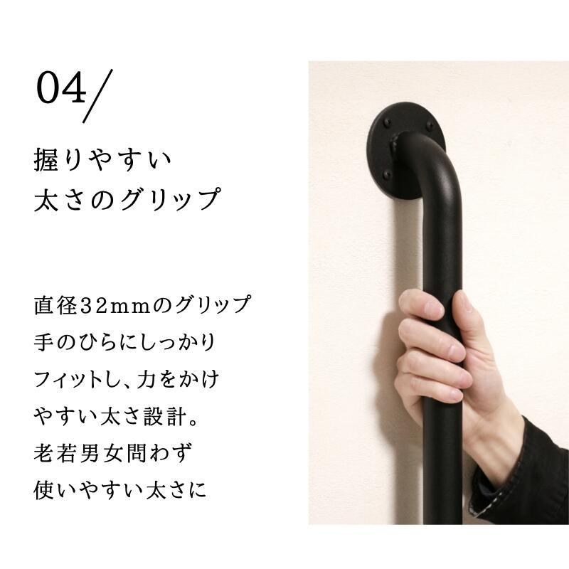 手すり 玄関 おしゃれ ブラック 黒 幅55 70 90 120 手摺 手摺り 階段