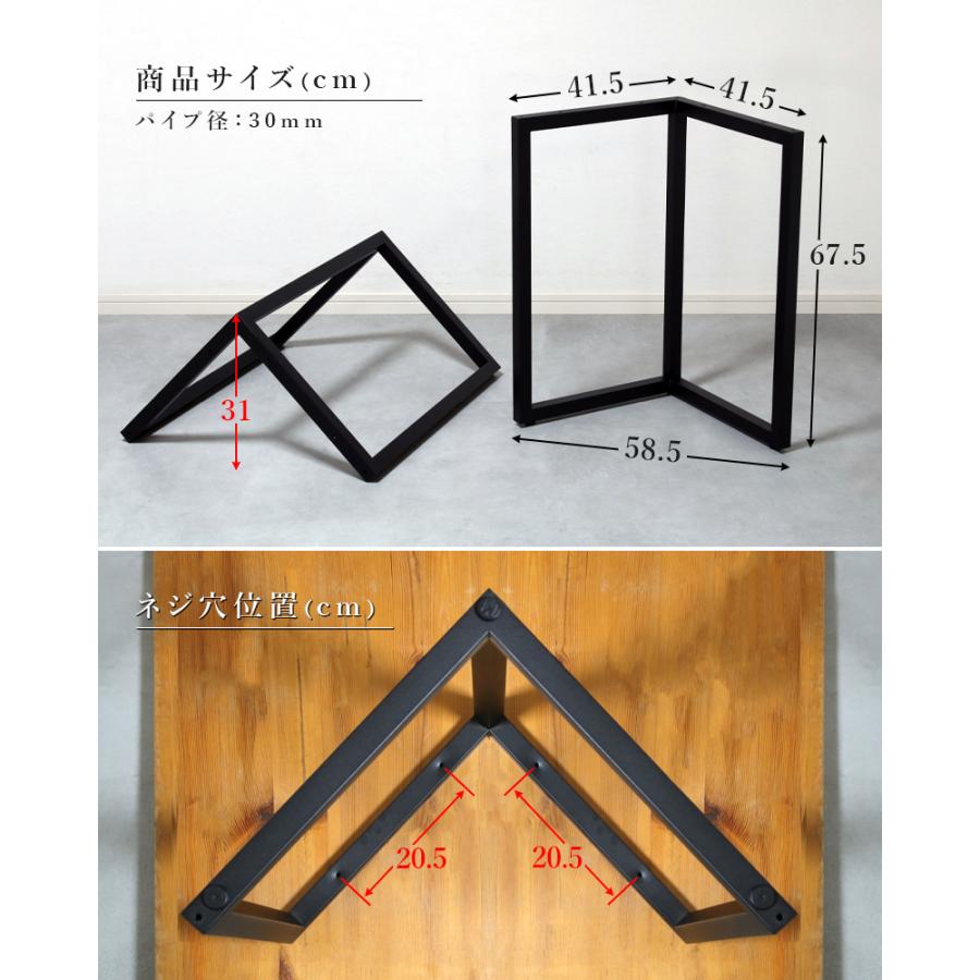 groom② 2セット　アイアンレッグ テーブル脚 角度付 700ミリ groom② 2セット アイアンレッグ テーブル脚 角度付 700ミリ