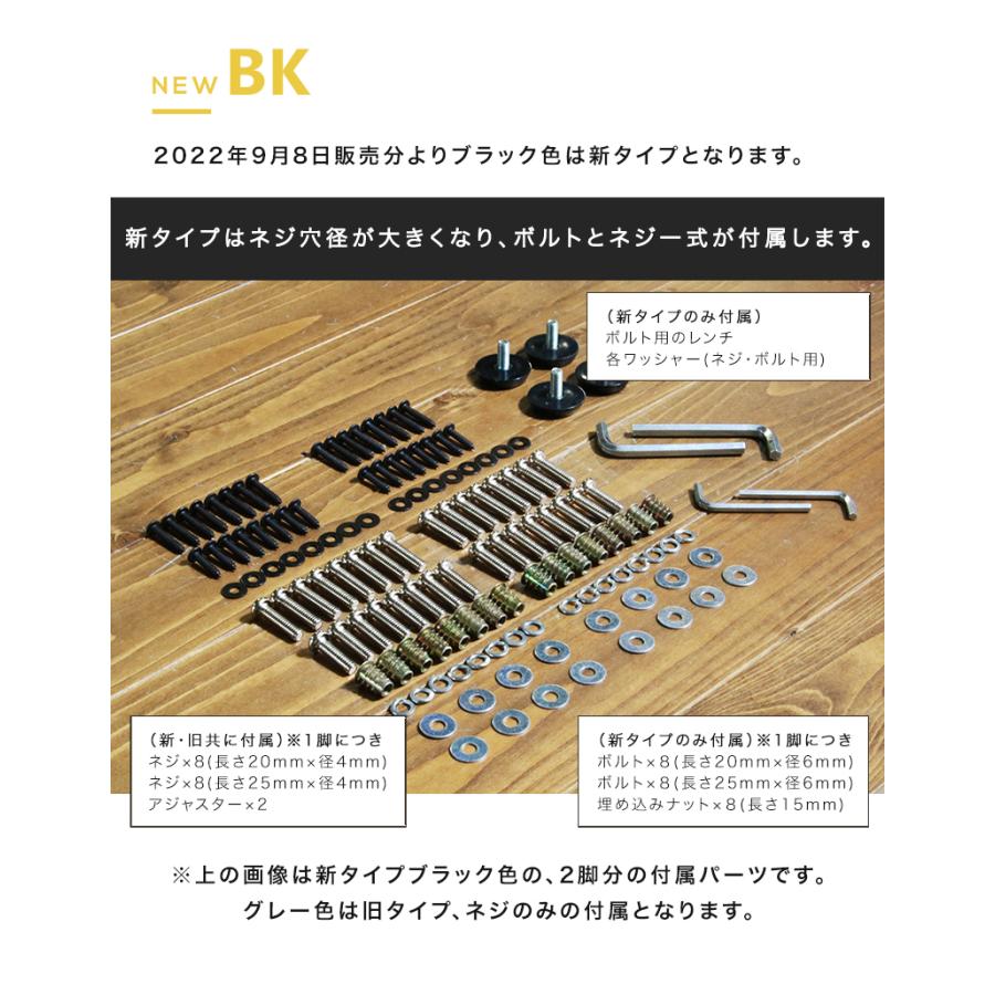 テーブル 脚 アイアン アイアンレッグ 2本 セット ダイニング テーブル 脚 アイアン アイアンレッグ 2本 セット ダイニング