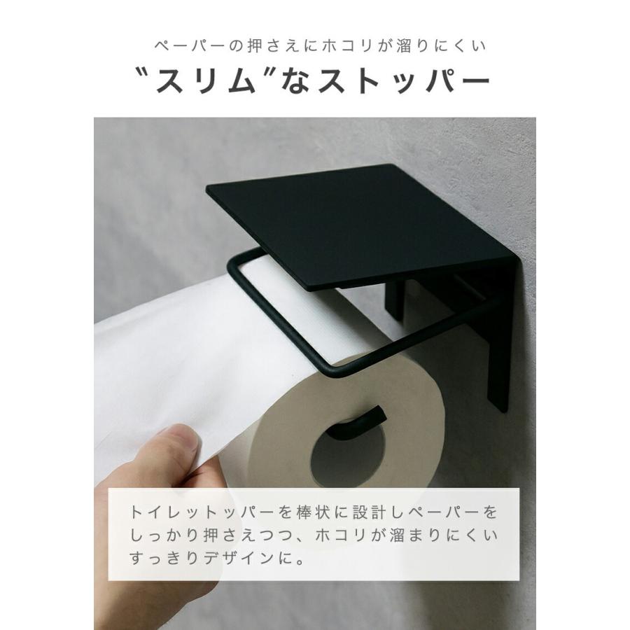 トイレットペーパーホルダー ダブル 2連 シングル 1連 ペーパー
