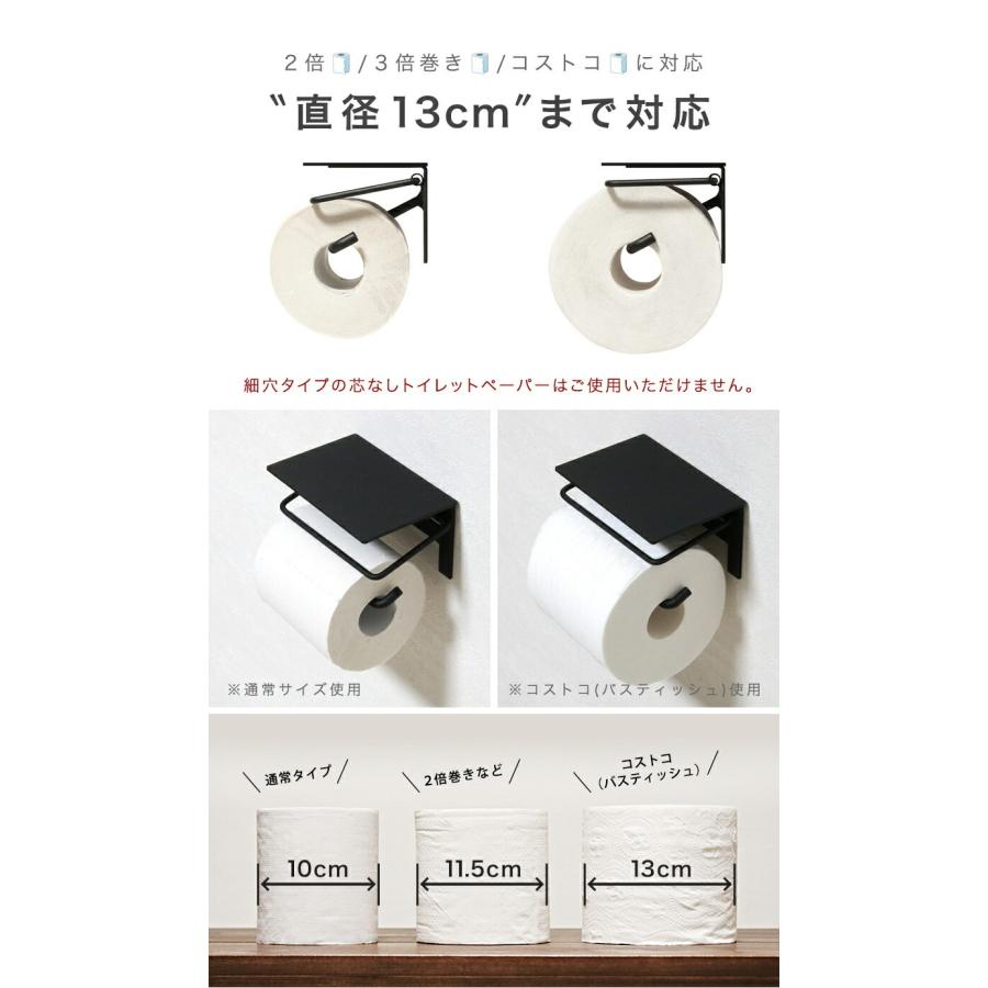 ダブルver. アイアントイレットペーパーホルダー(芯無しペーパー対応品) 建築士が設計】無骨なアイアン ペーパーホルダー / コストコペーパー