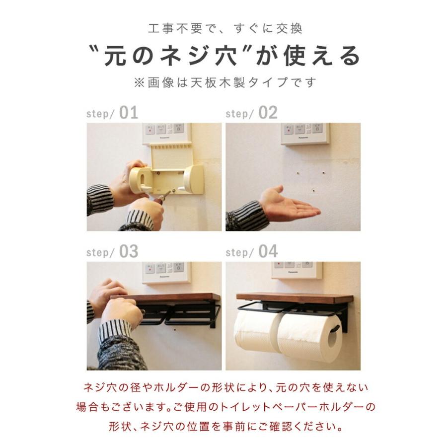 cream.70 錨型 ダブル ペーパーホルダー  アシストバー仕様！ トイレットペーパーホルダー ダブル 2連 シングル 1連 ペーパー