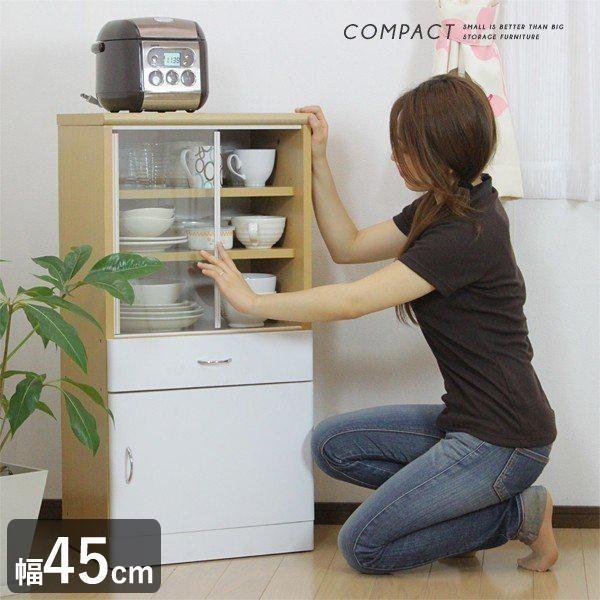 食器棚 一人暮らし 新生活 おしゃれ 高さ90cm 奥行30 カップボード