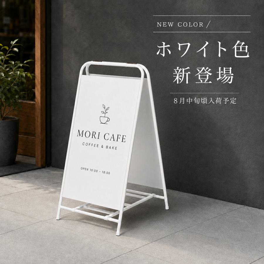看板 屋外 a型 立て看板 スタンド サイン ボード メニュースタンド