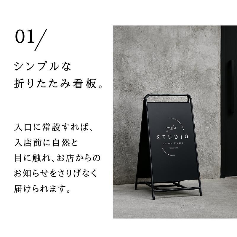 サイン ボード メッセージボード 看板 スタンド おしゃれ ブラック