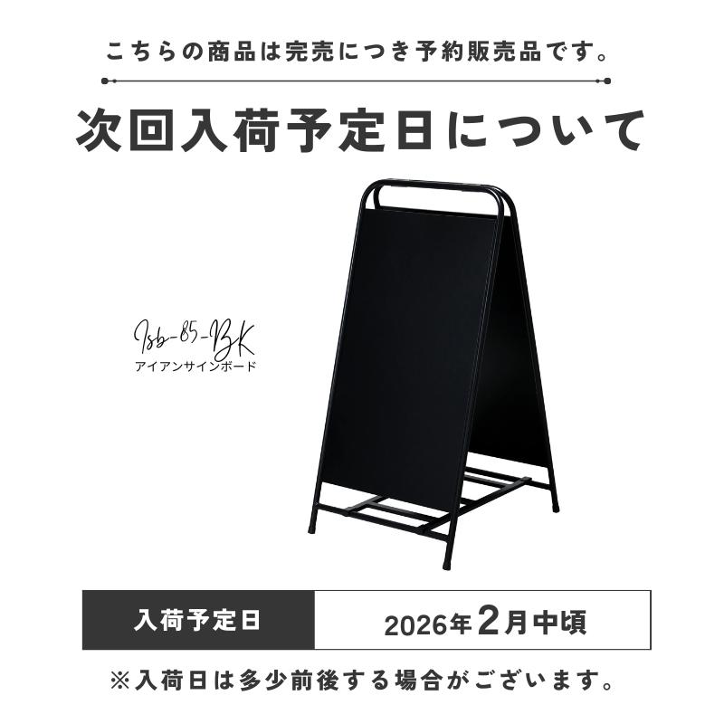 サイン ボード メッセージボード 看板 スタンド おしゃれ ブラック