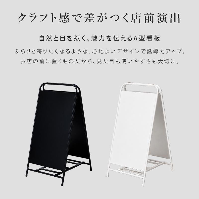 看板 屋外 a型 立て看板 スタンド サイン ボード メニュースタンド