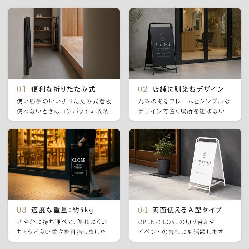 看板 屋外 a型 立て看板 スタンド サイン ボード メニュースタンド